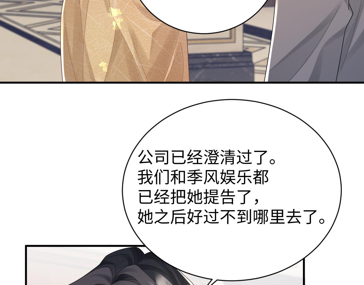 第52话 还有机会！8
