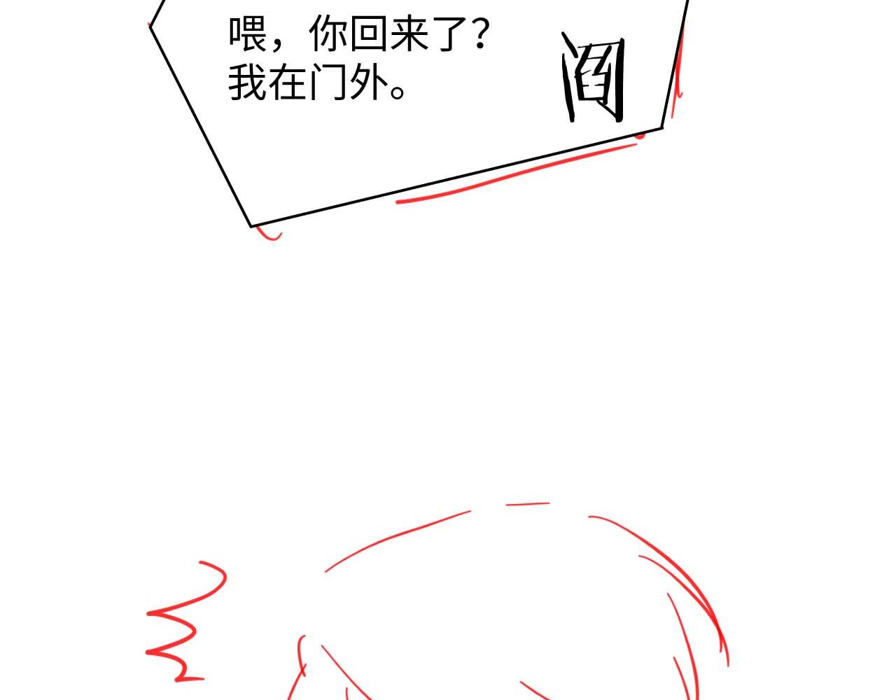 第63话 你不在，我睡不好90