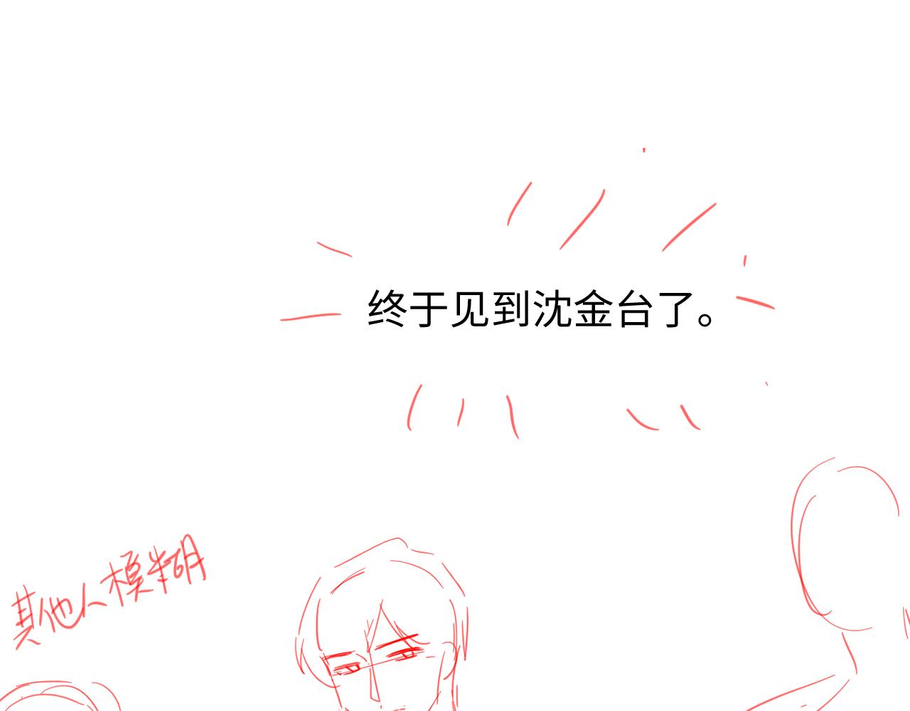 第39话剧情进展会如何？125