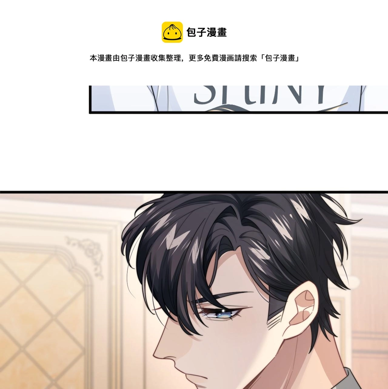 第23话 引起注意20