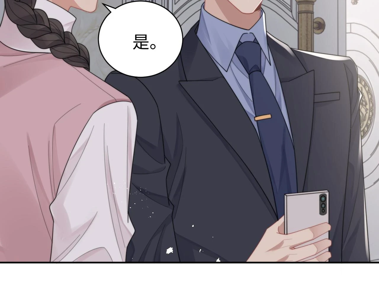 第66话 绝不让人伤害你12