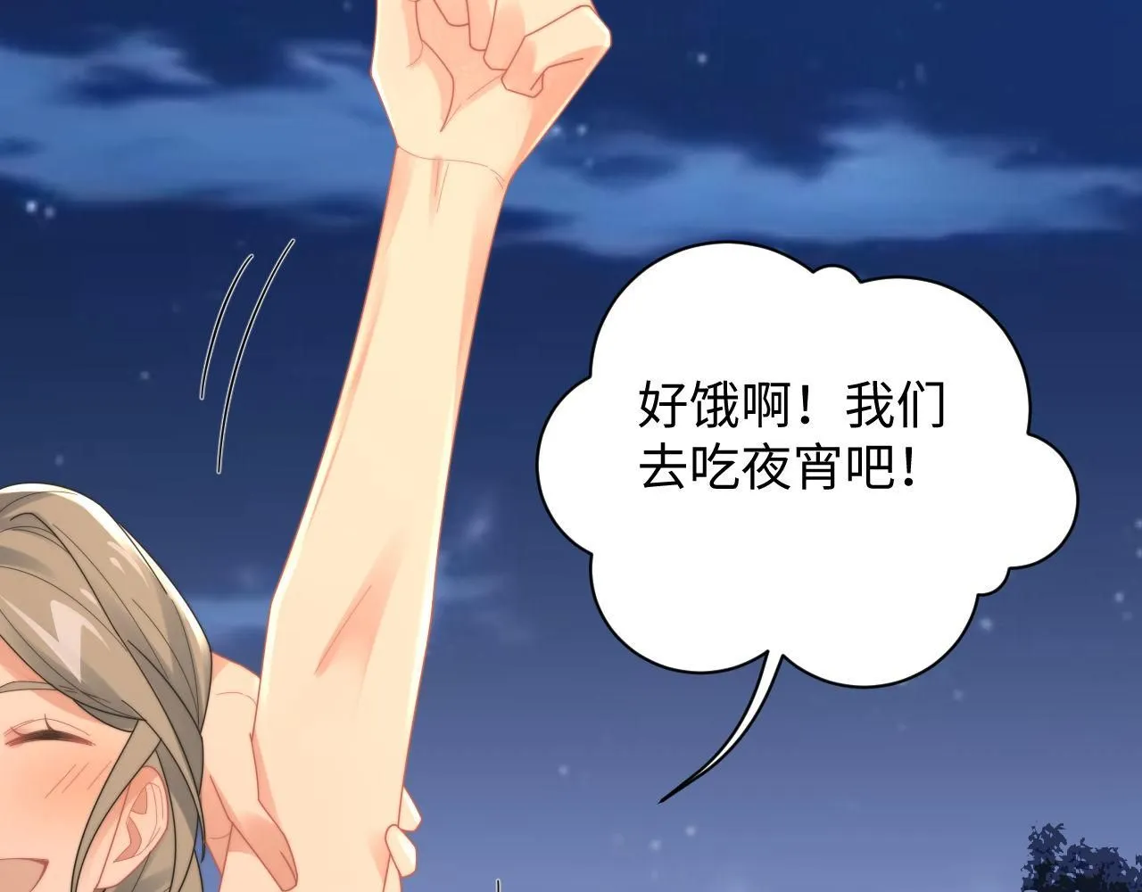第89话 他是什么样的人5