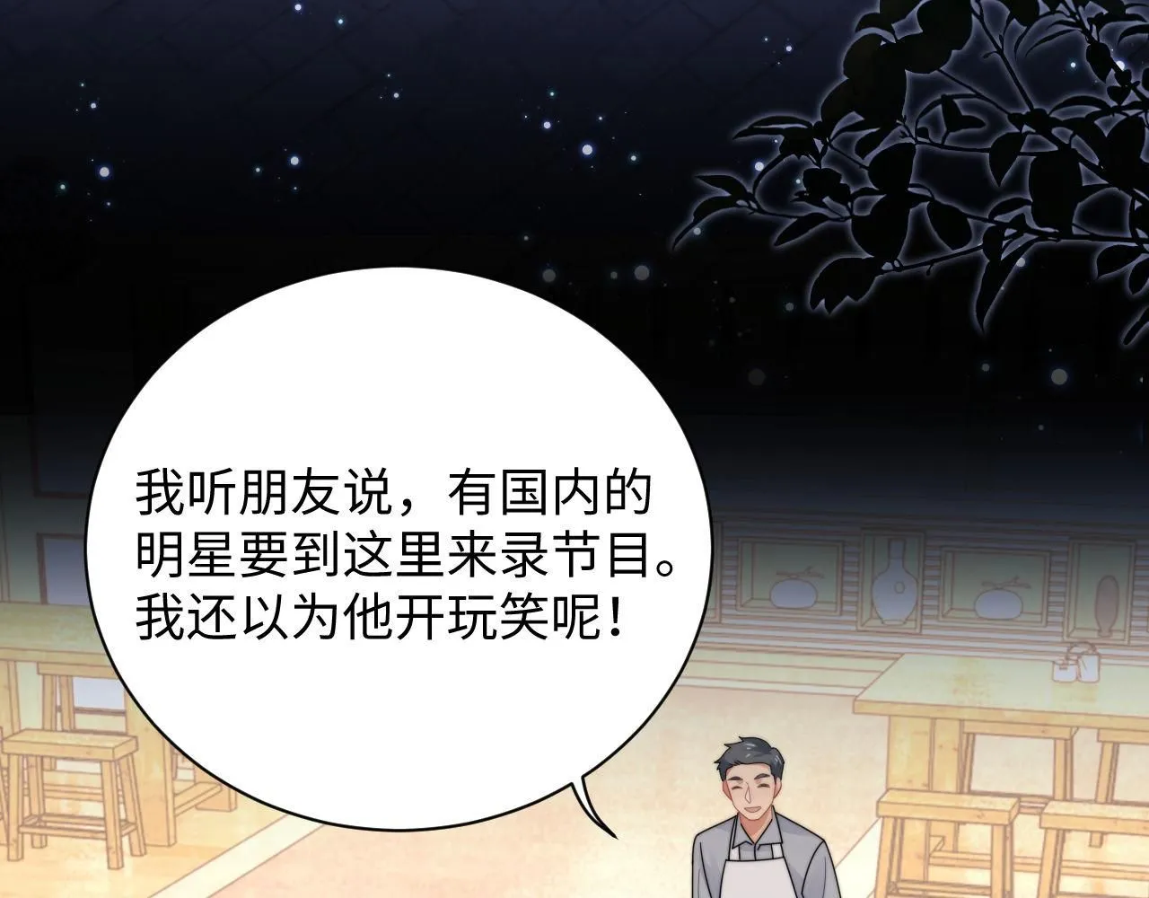第89话 他是什么样的人12