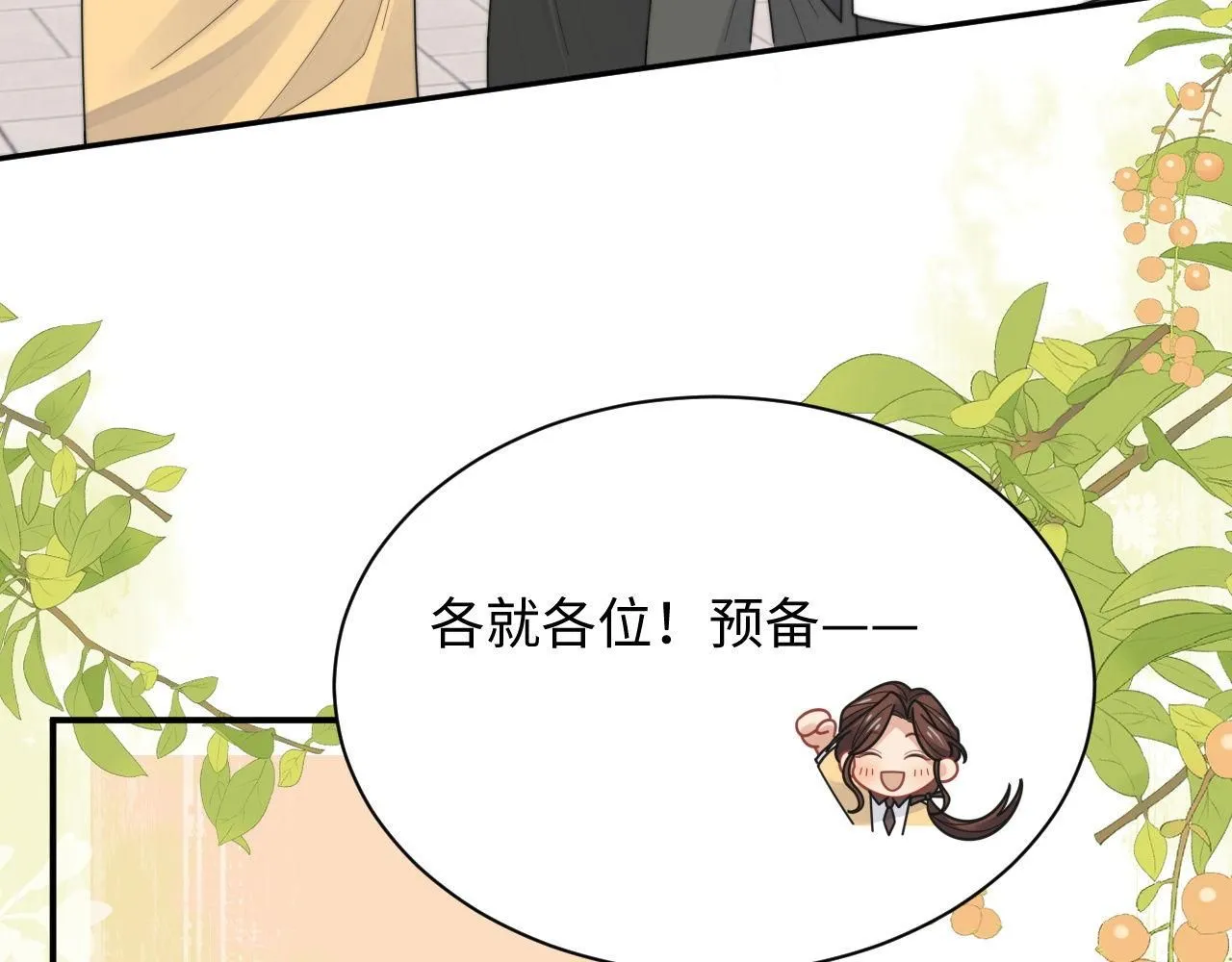 第87话 规则改变66