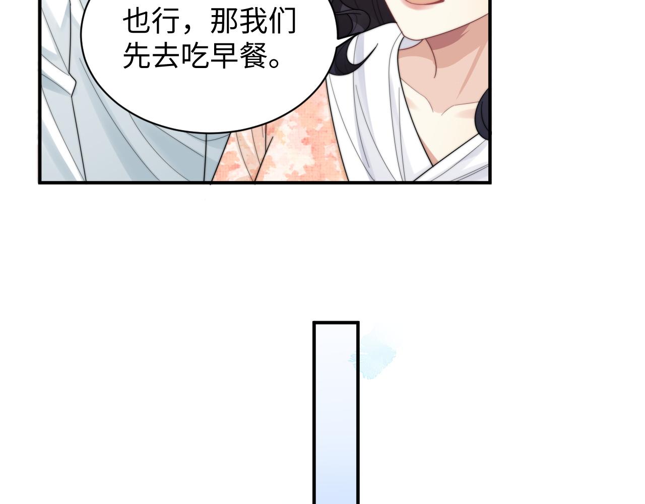 第46话他像是变了个人78