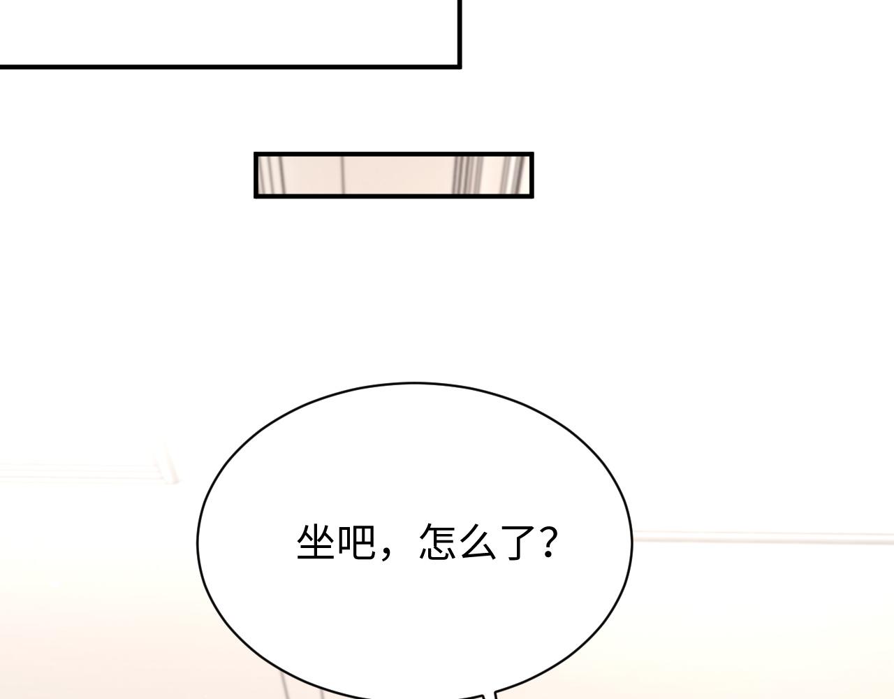 第56话 金台害羞啦36