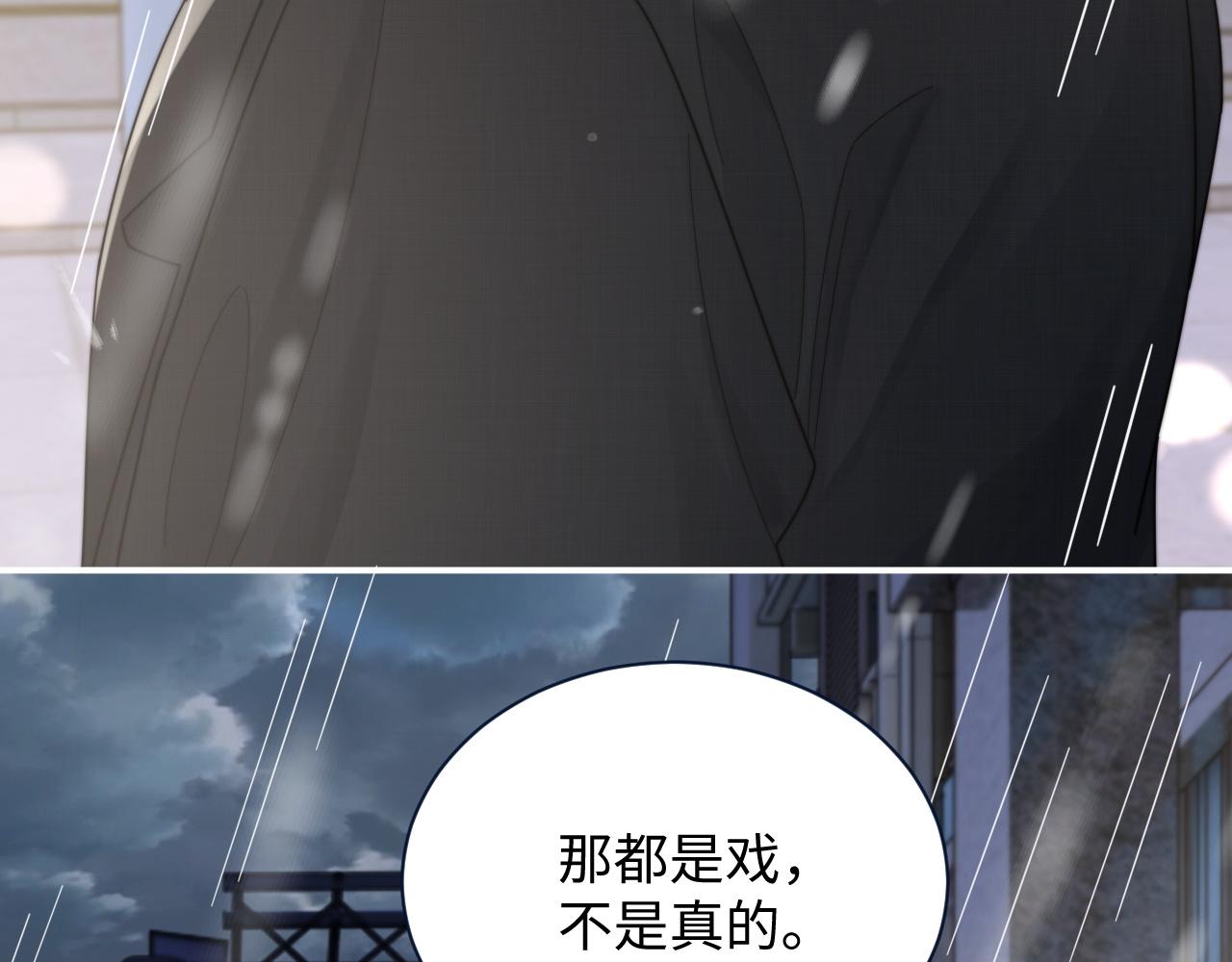 第60话 卑微阎总64