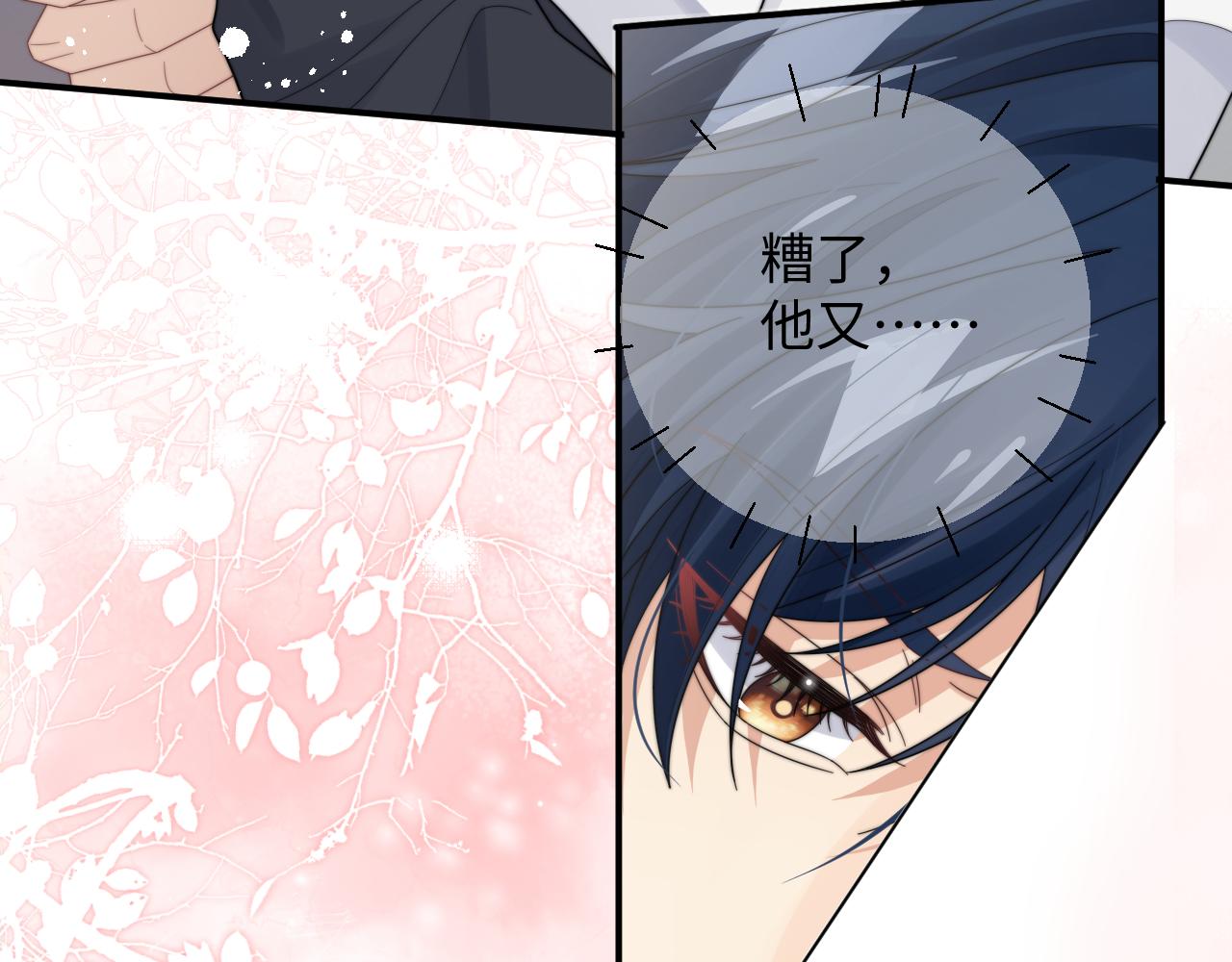 第57话 不再淡定46