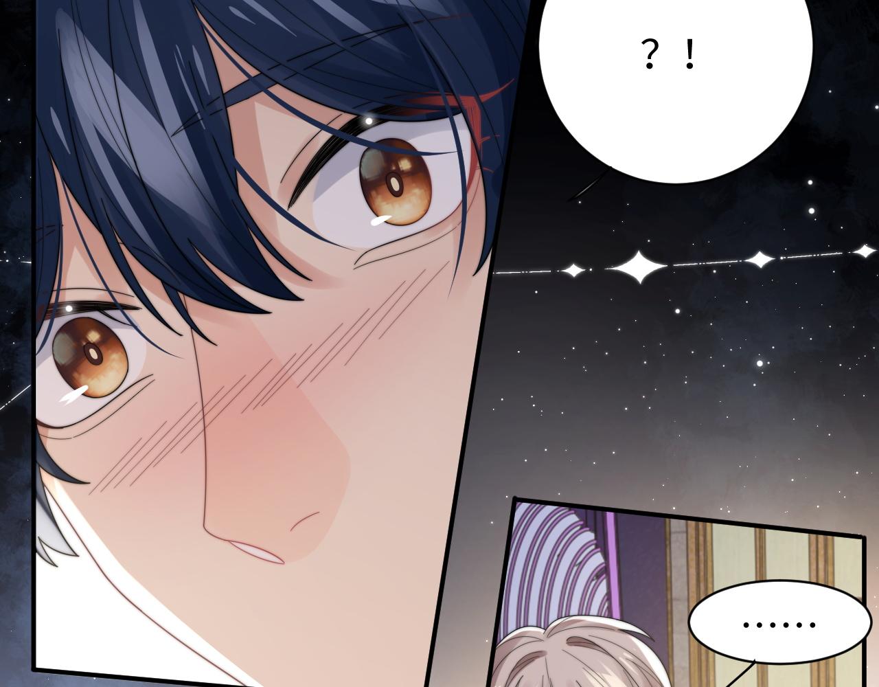 第45话阎总喝醉了48