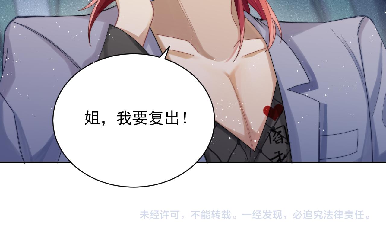 第1话 变美系统开启！100