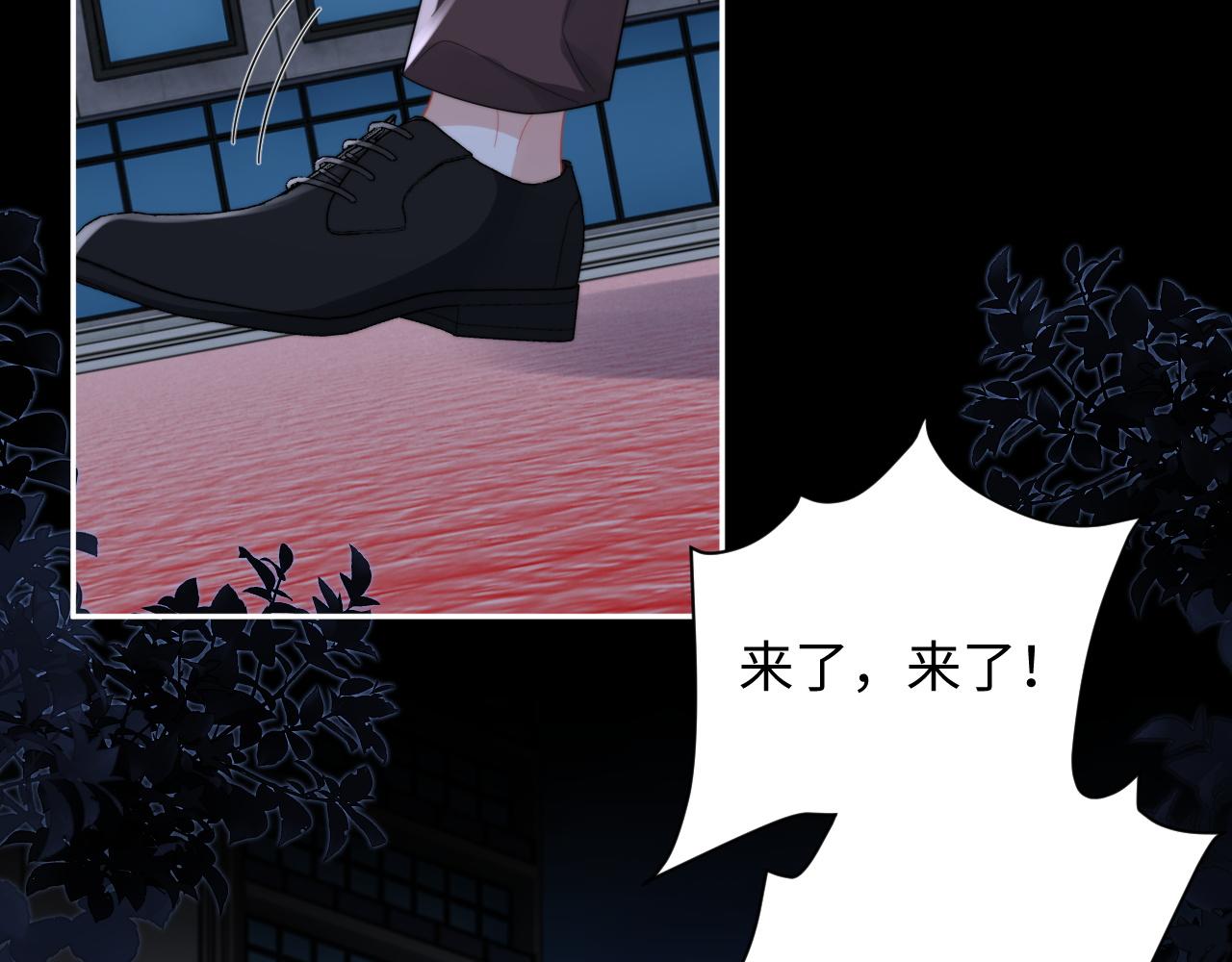 第65话 两人被狗崽拍到56