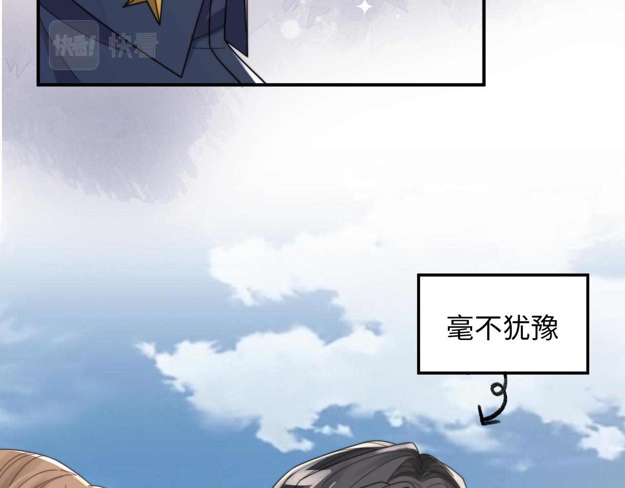第44话妈妈助攻28