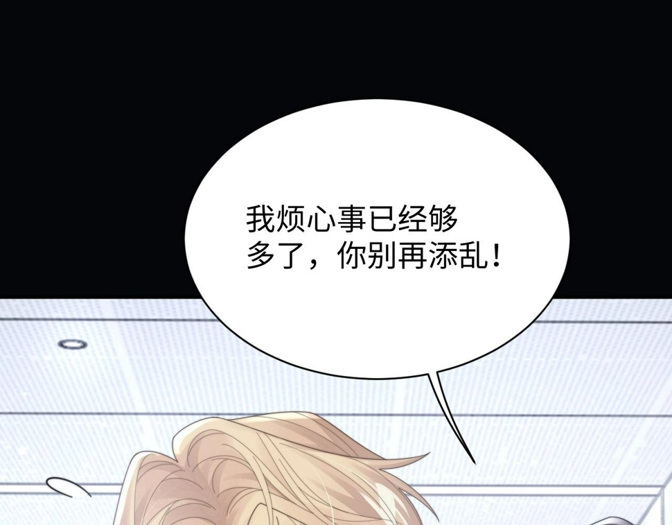 第76话 相伴63