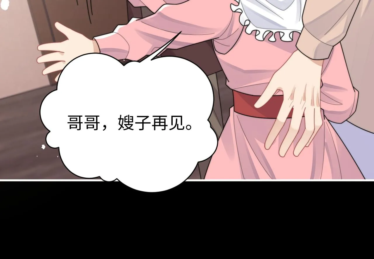 第79话 过年回家81
