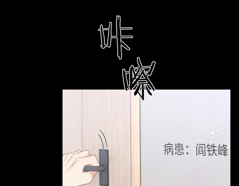 第76话 相伴52