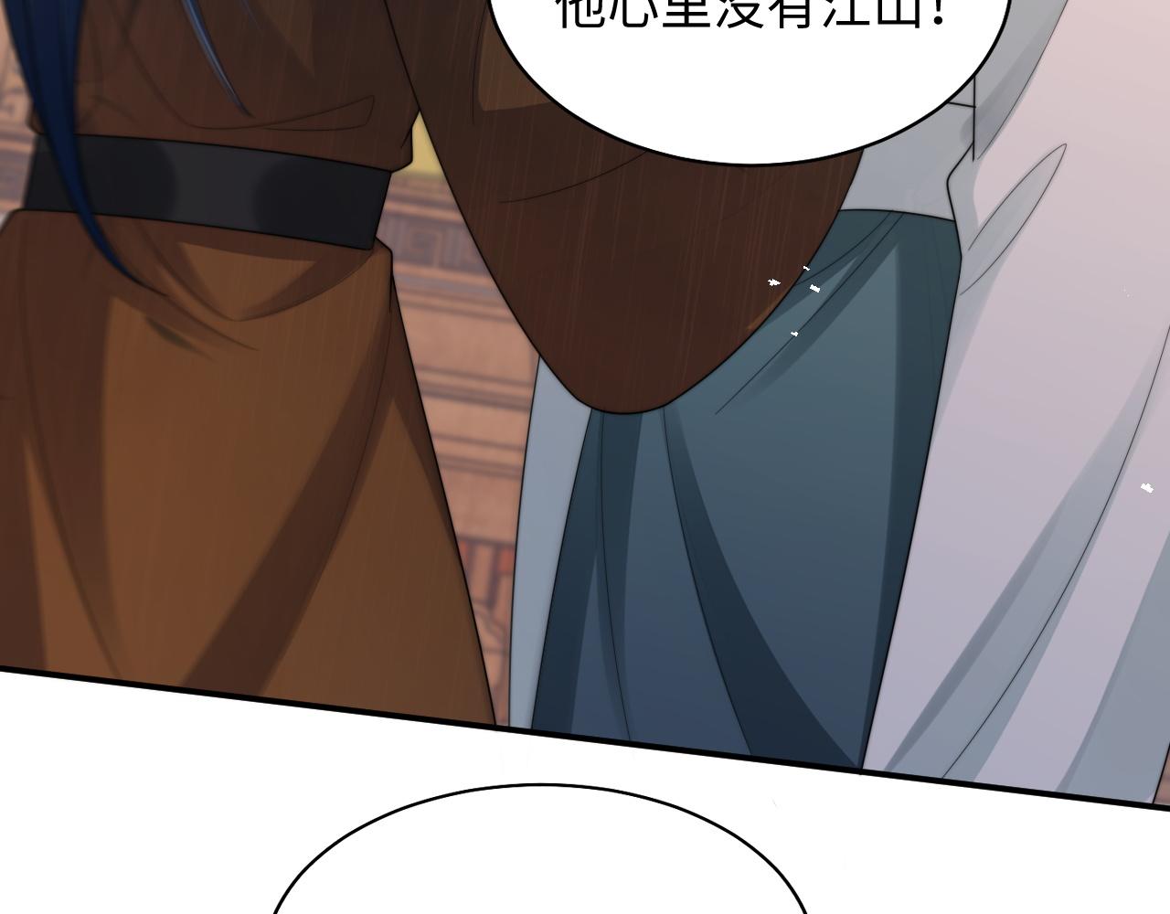 第34话 无人问津的炒cp38