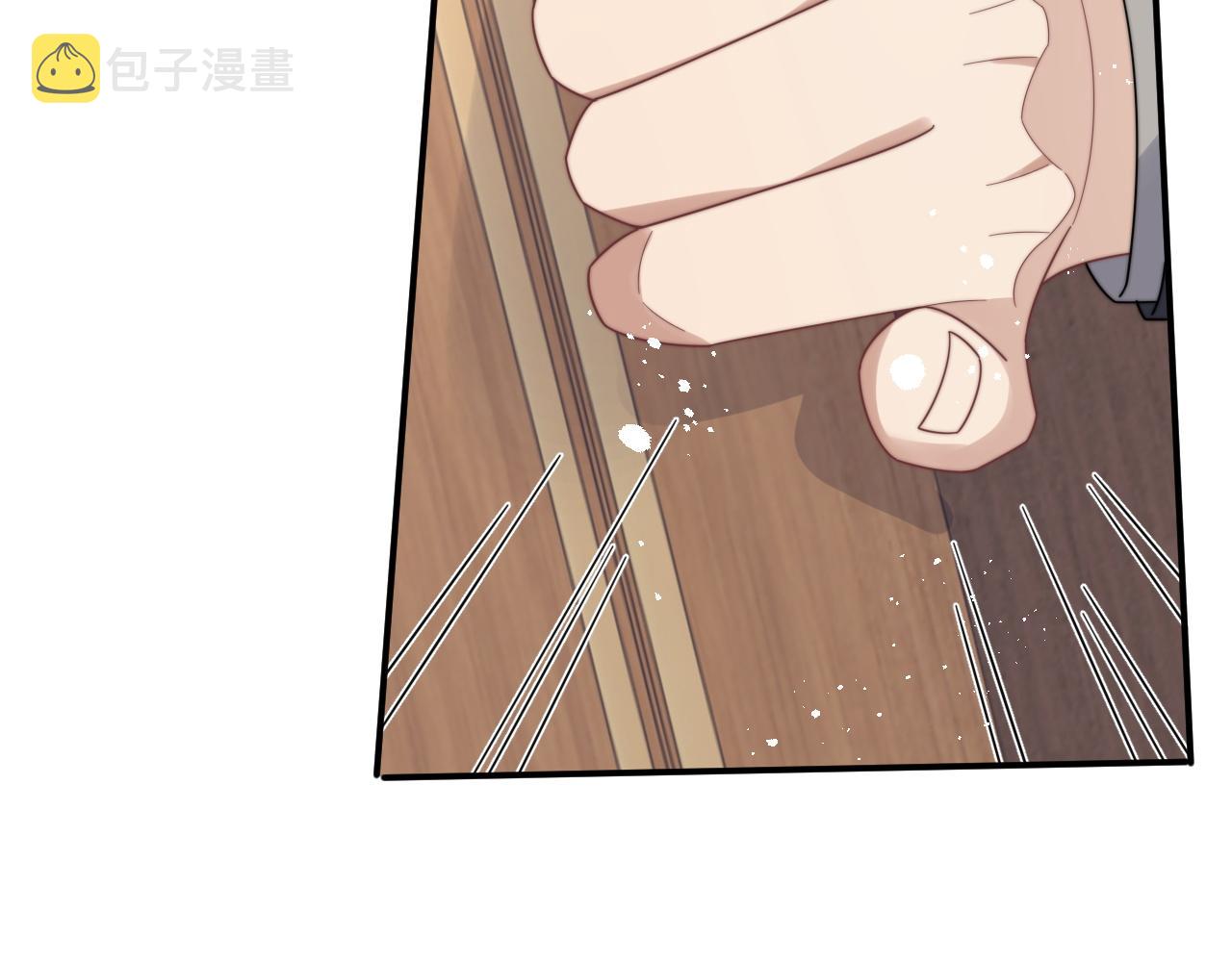 第55话 主动出击！85