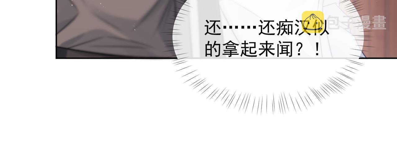 第8话 暗潮涌动77