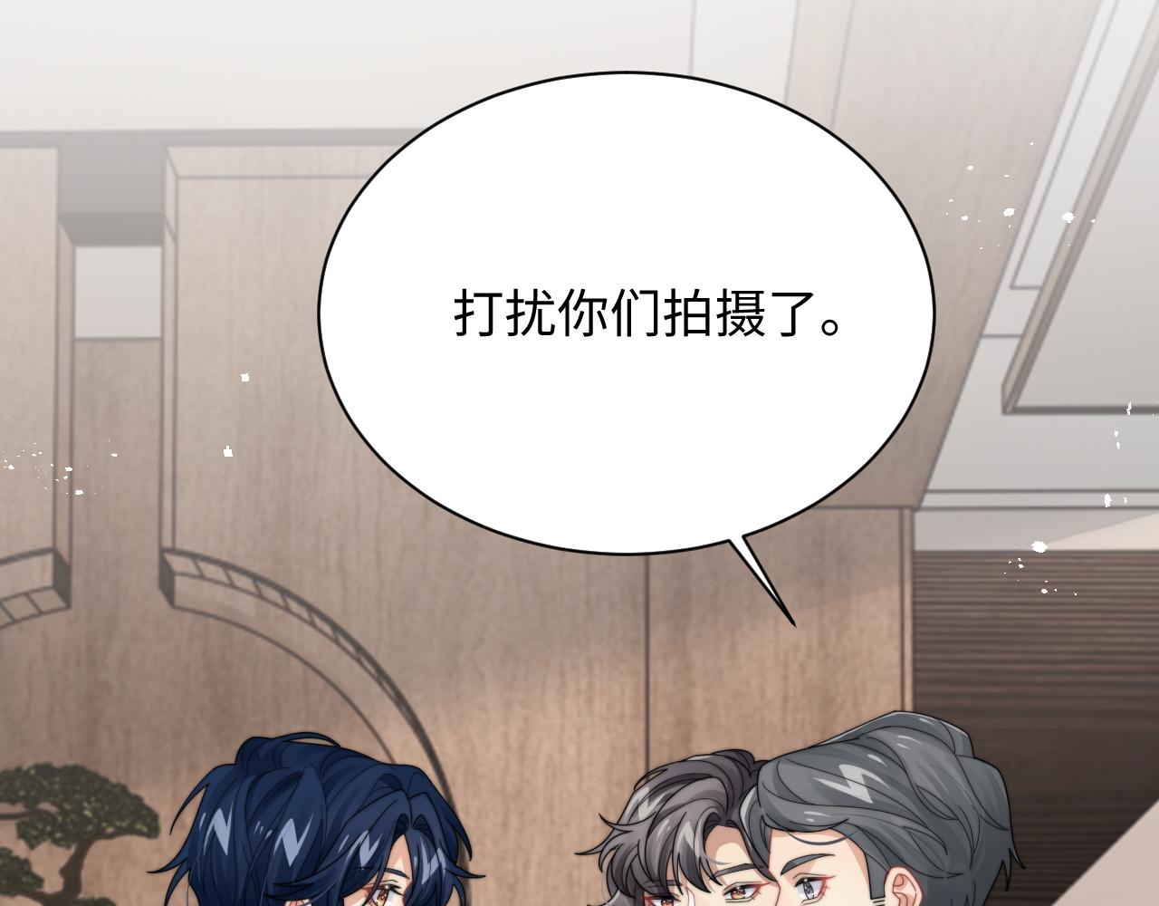 第61话 成闺蜜了！？72