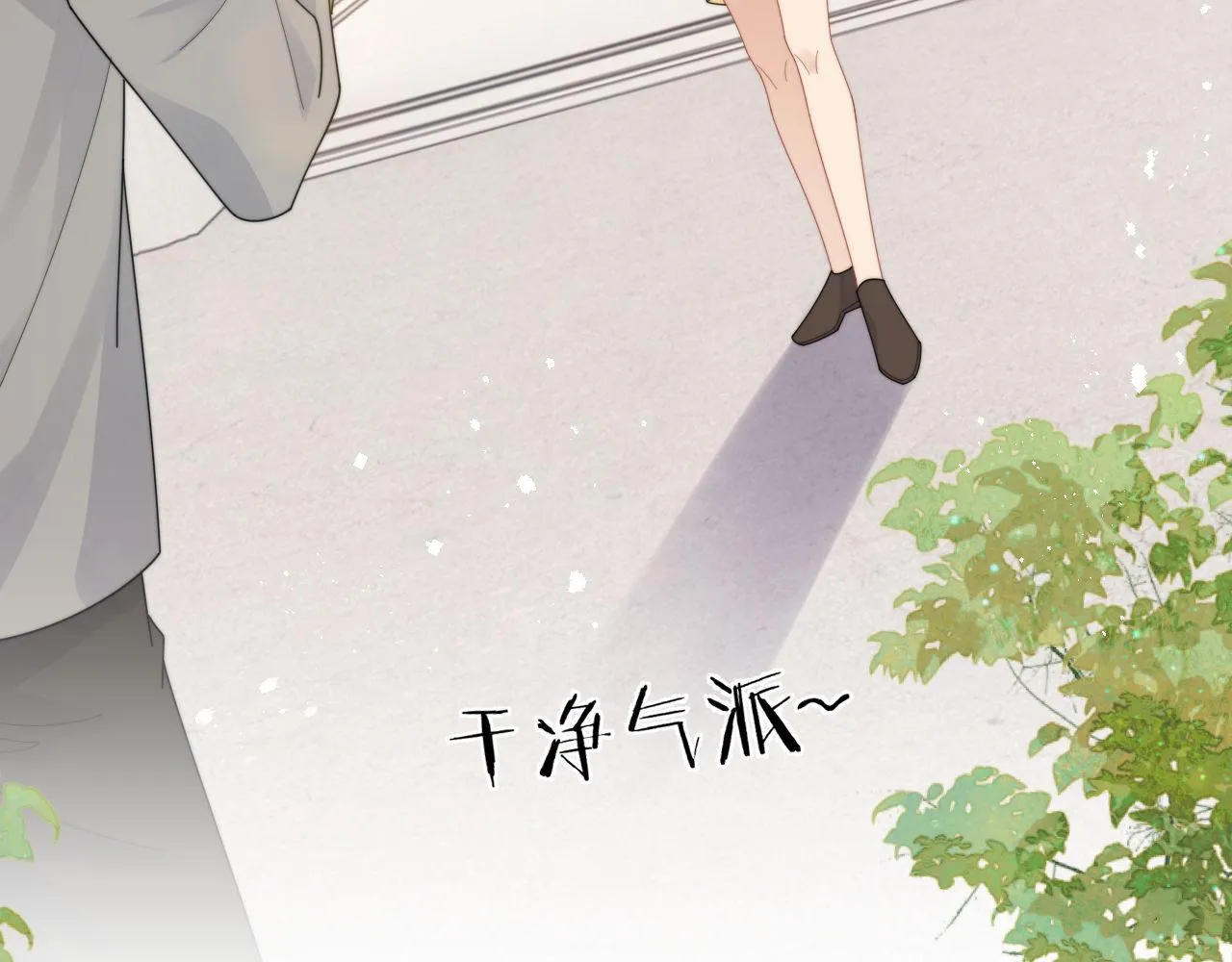 第85话 这段一定录进去6