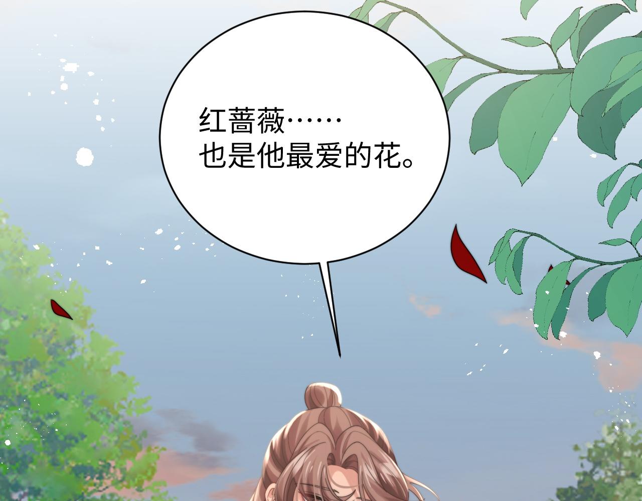 第40话想要抱抱36