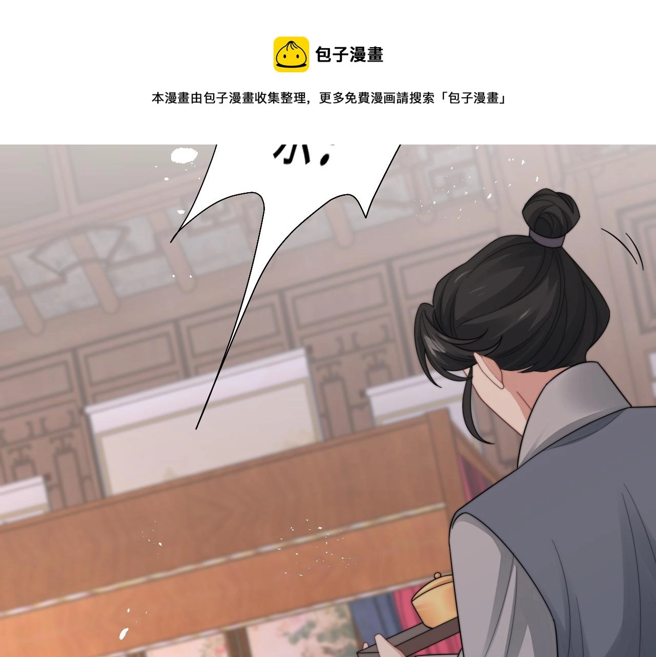 第25话 虐恋情深16