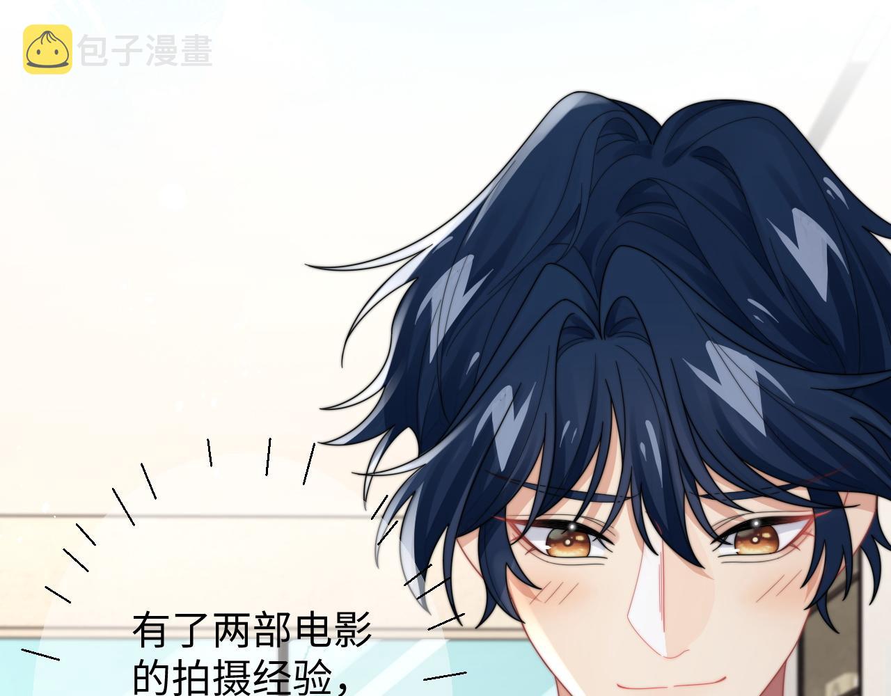 第61话 成闺蜜了！？66