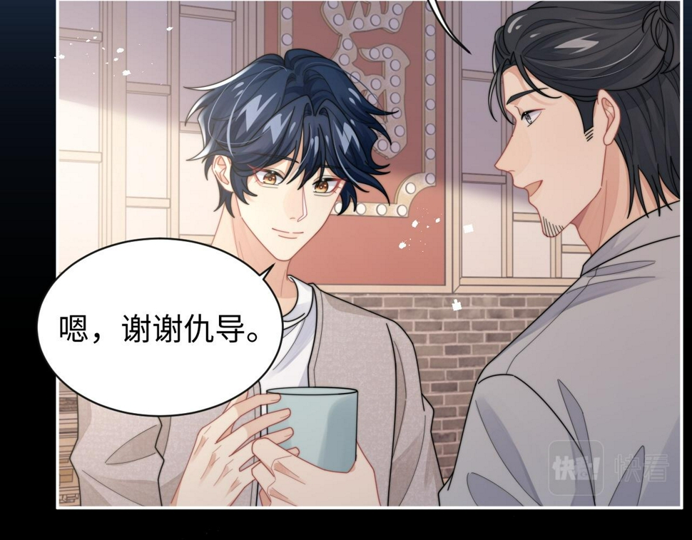 第74话 羡慕34