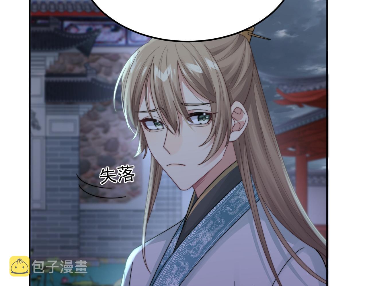 第18话 我才不会欣赏他！70