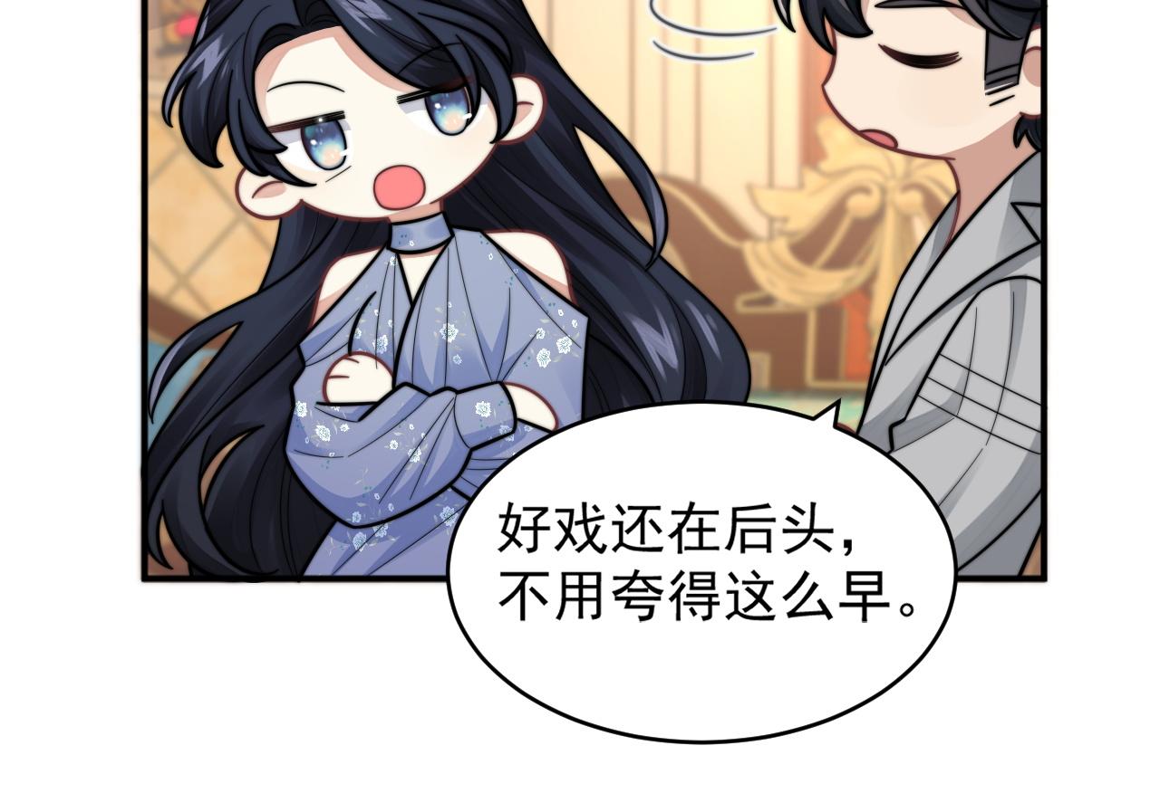 第23话 引起注意58