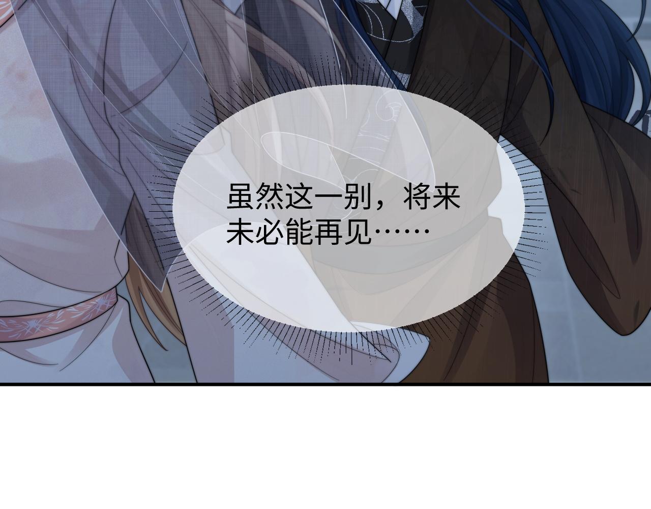 第31话 演技爆发22