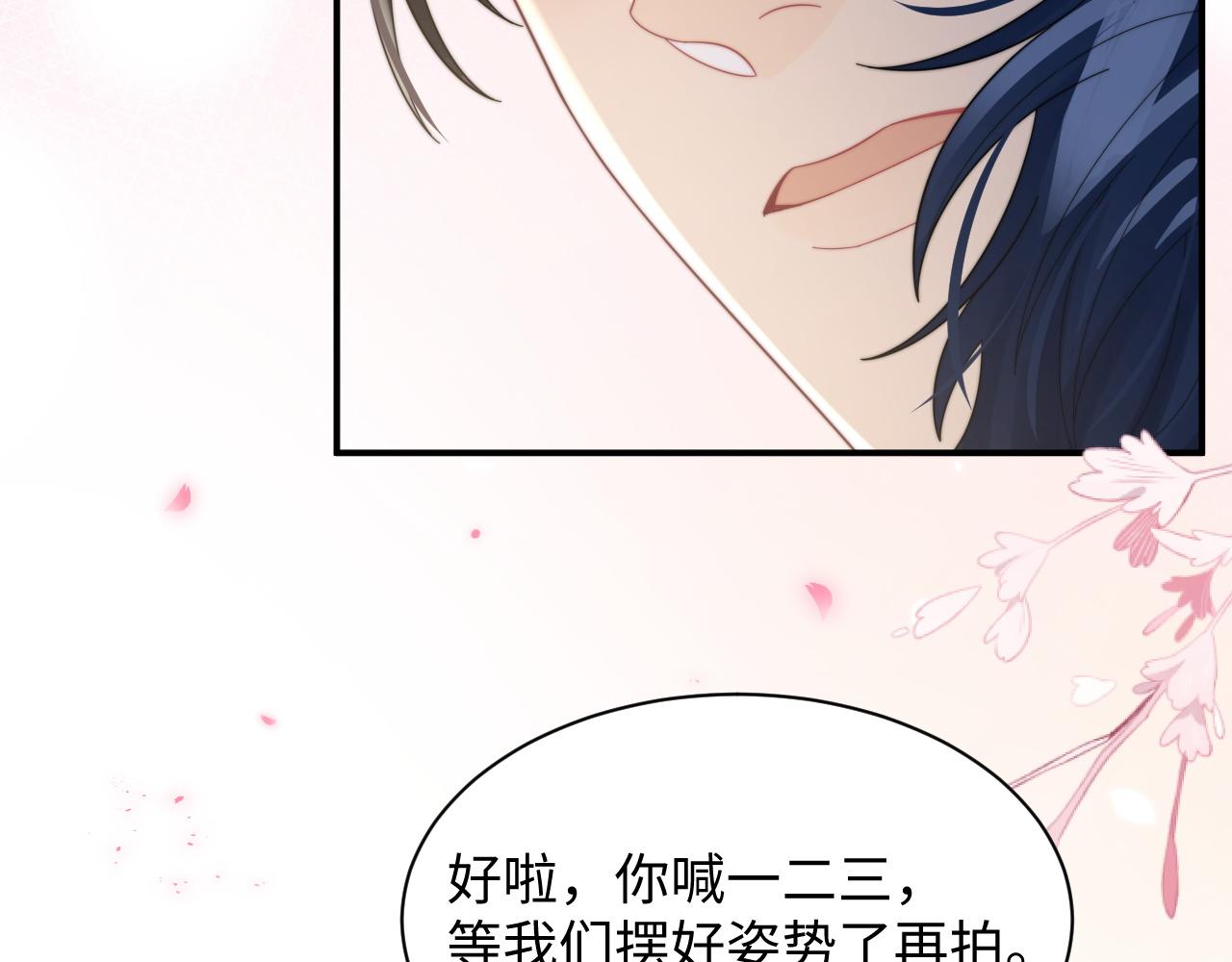 第44话妈妈助攻14