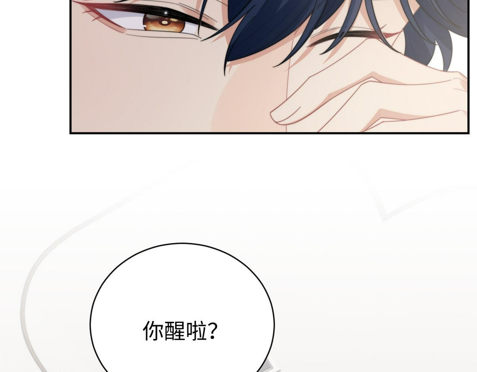 第67话 白月光替我挡枪37