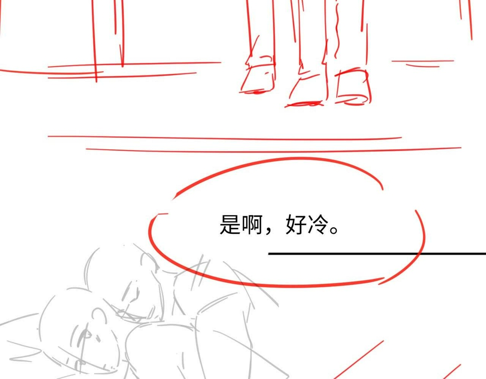 第73话 只差最后一步89