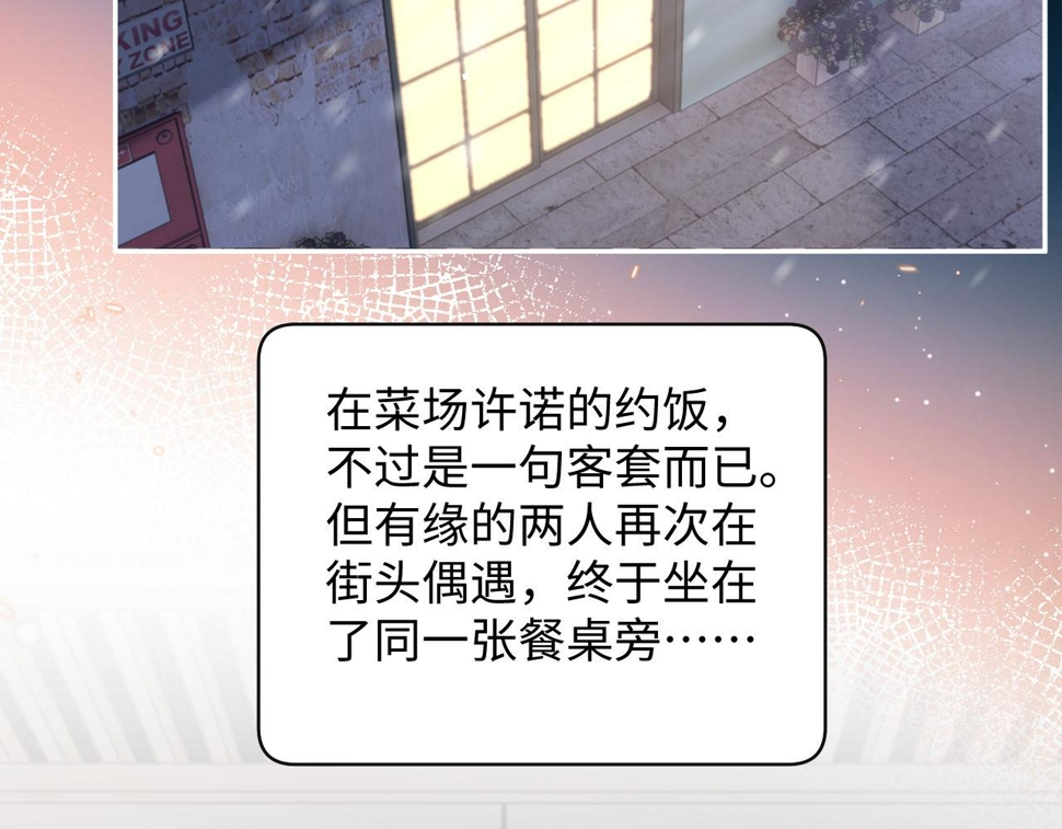 第74话 羡慕15
