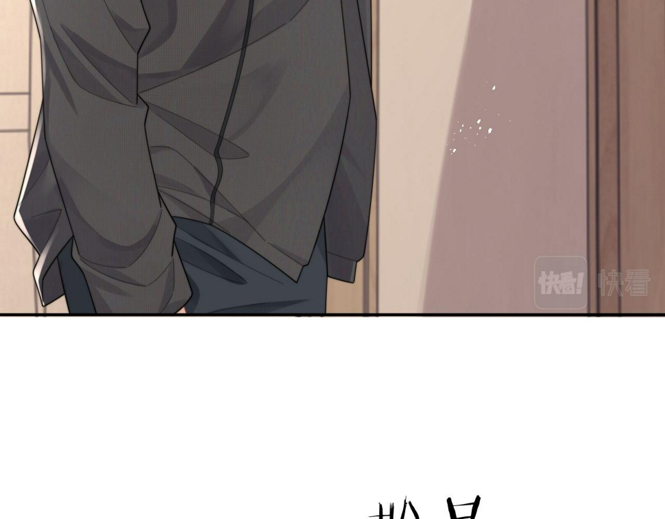 第69话 修成正果8