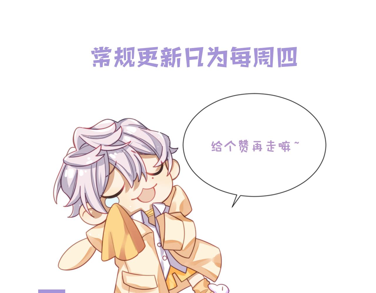第37话阎总沦陷96