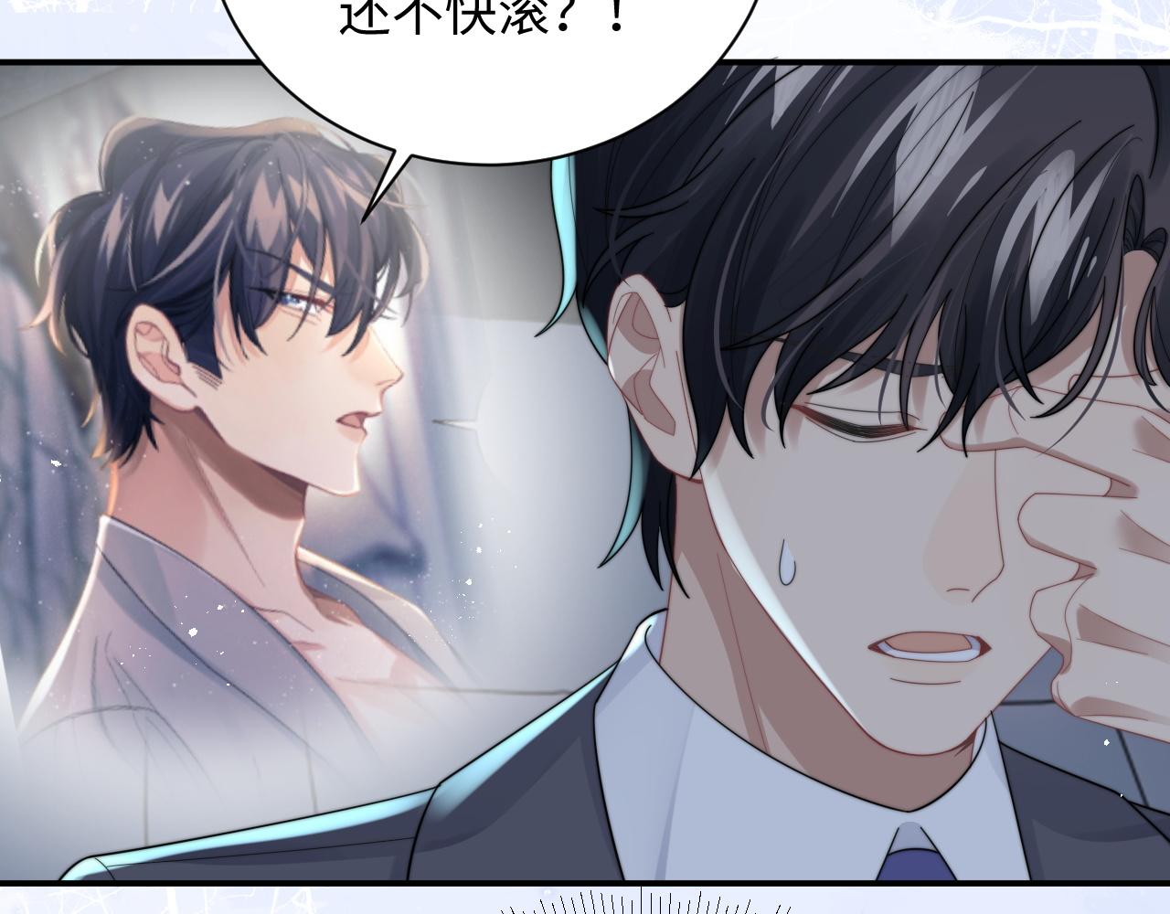 第43话你是认真的吗？37