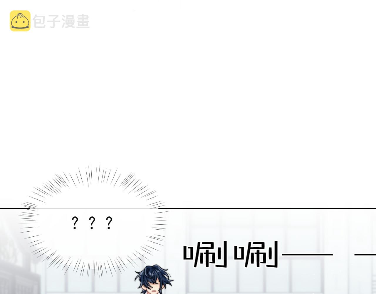 第8话 暗潮涌动54