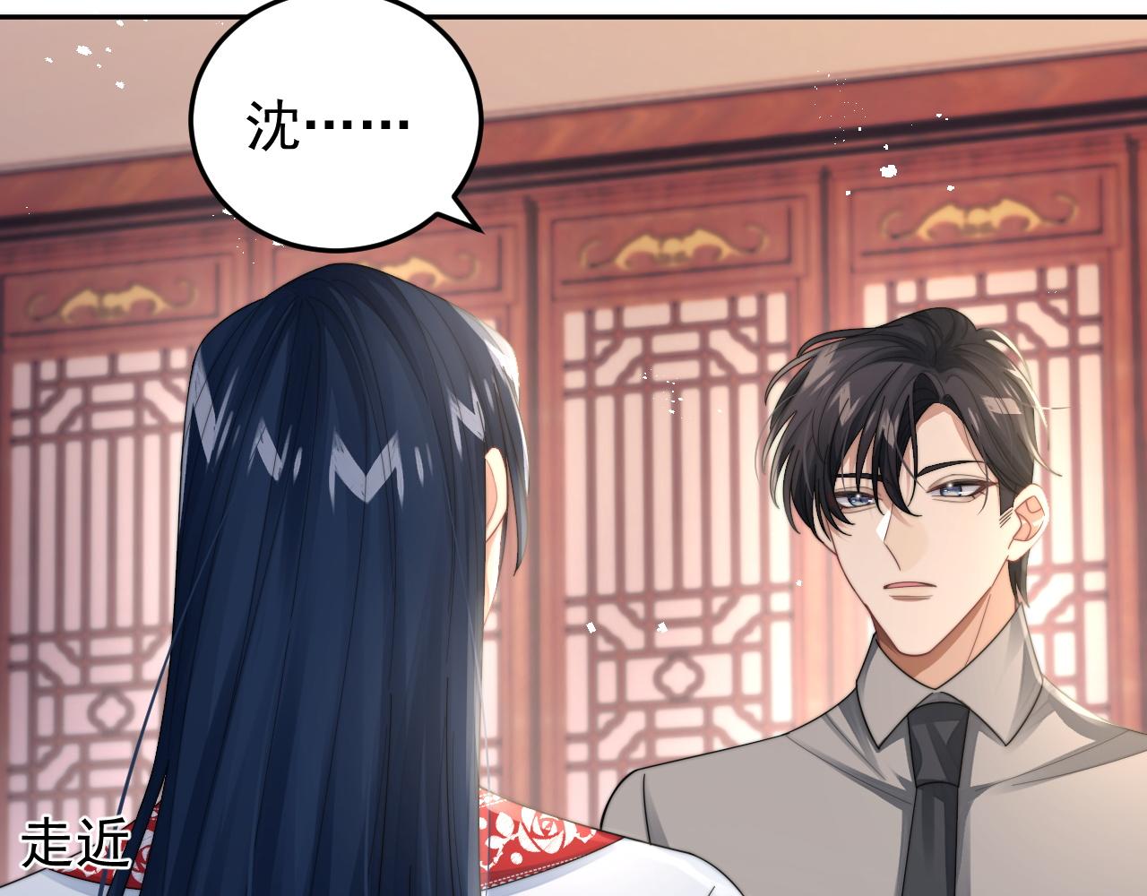 第17话 拍戏征服了阎秋池？45