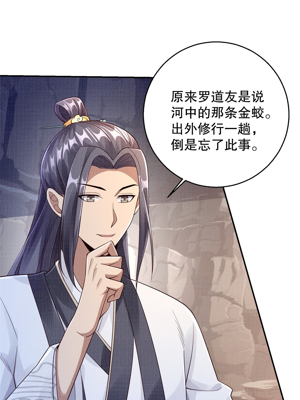 46 重回灵页52