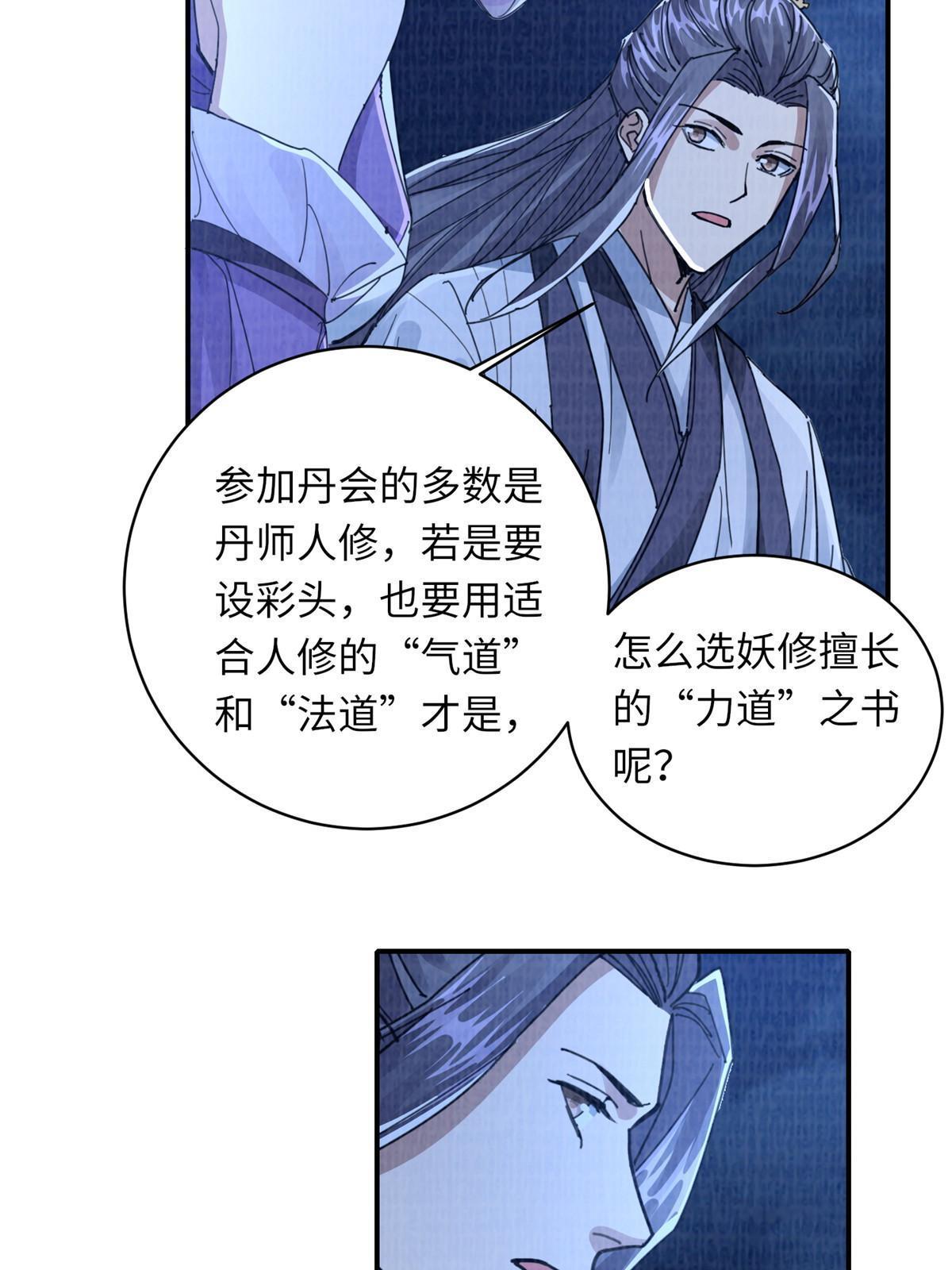 25 击杀贺方79