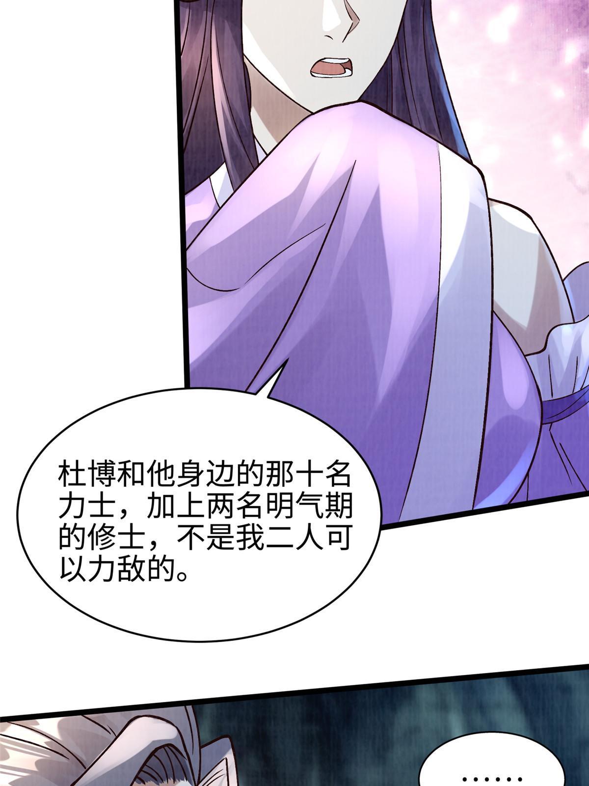 12 开脉境界40