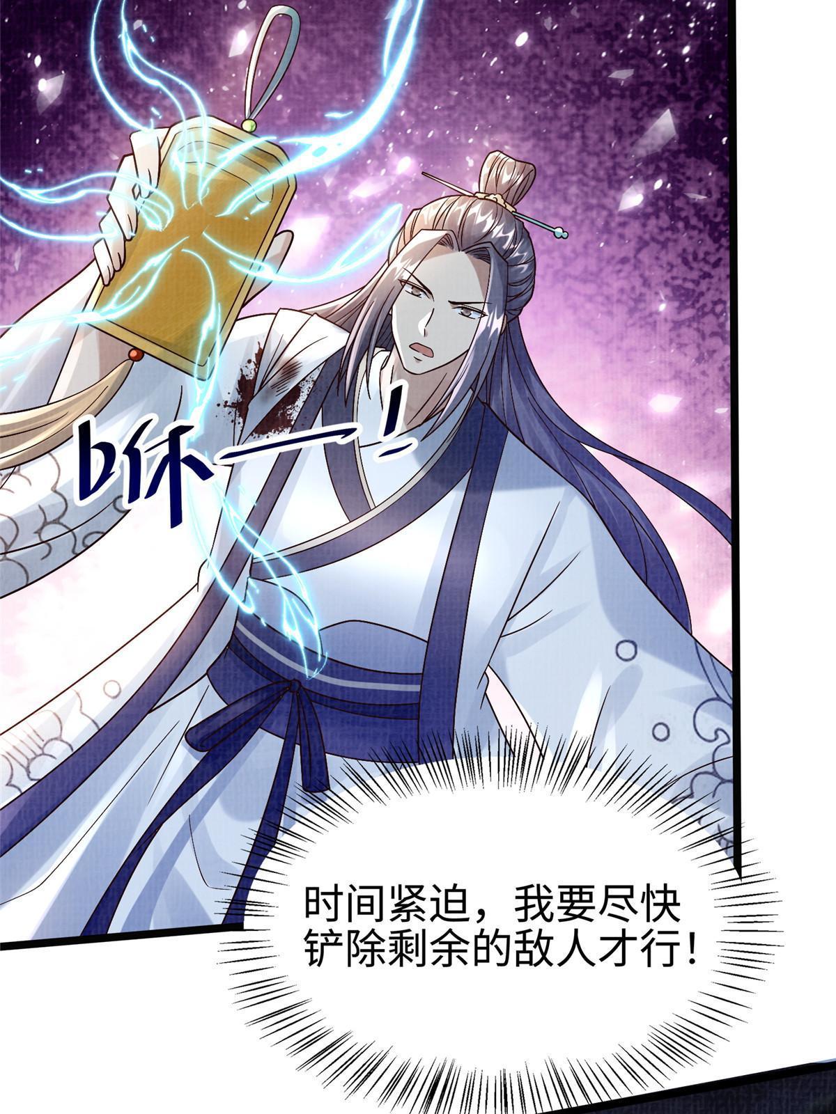 24 无一生还56