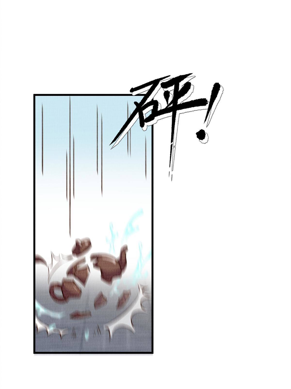 02 解读蚀文39