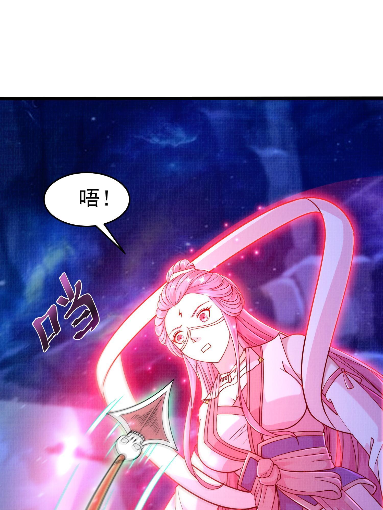 79 幽府魔藏23
