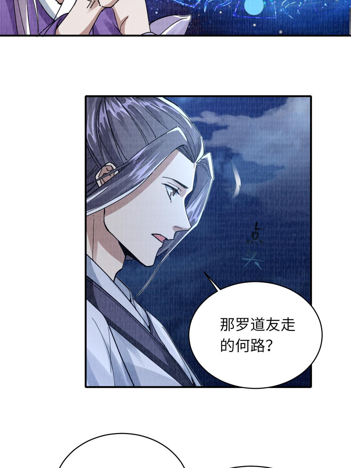 25 击杀贺方73