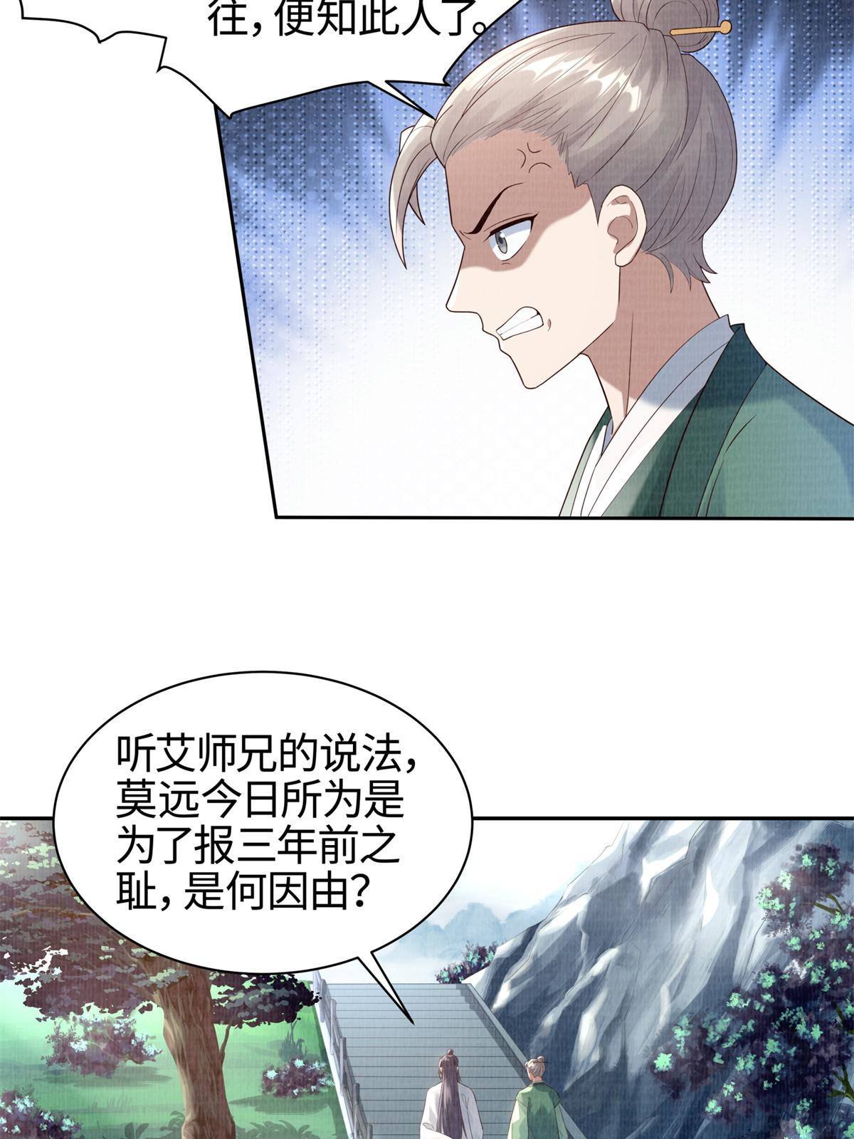 05 玄文法会30