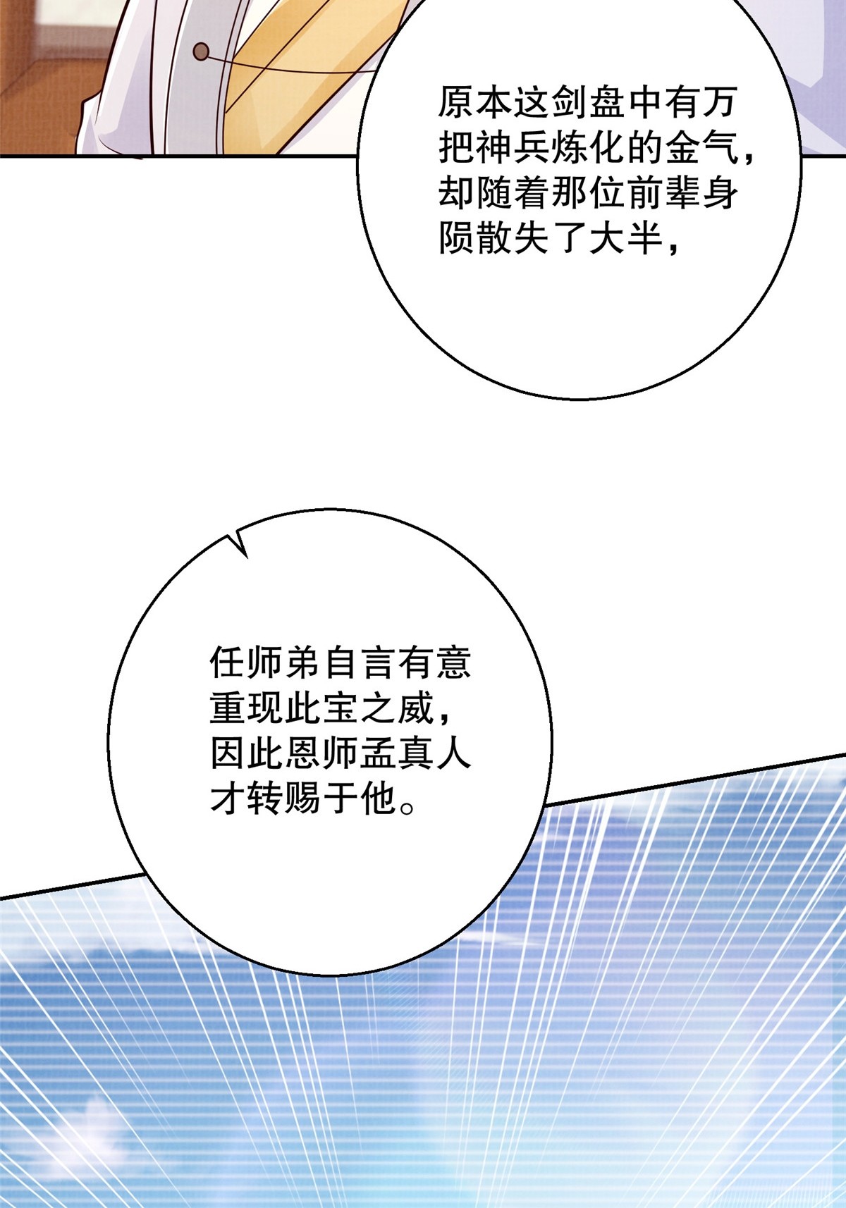 49 战起南荡32