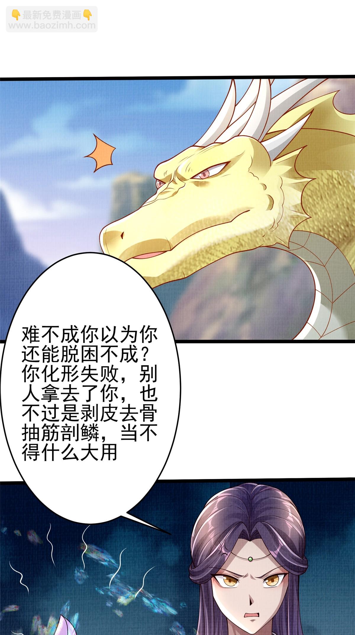 47 璎仙寻人28